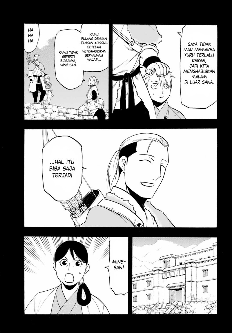 Yomi no Tsugai Chapter 9 Gambar 8