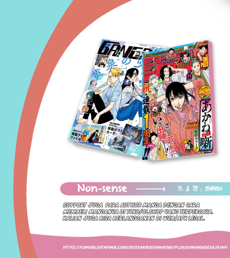 Komik Yomi no Tsugai Chapter 9 gambar nomor 1