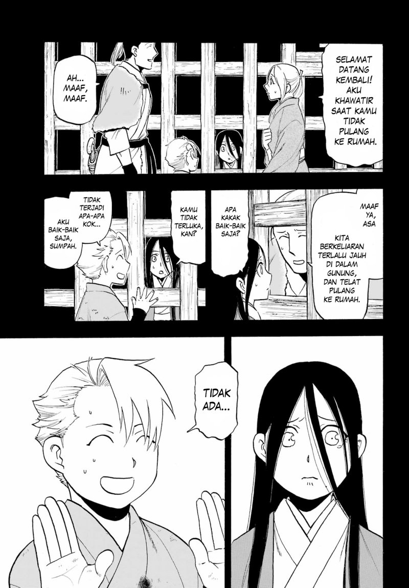 Yomi no Tsugai Chapter 9 Gambar 12