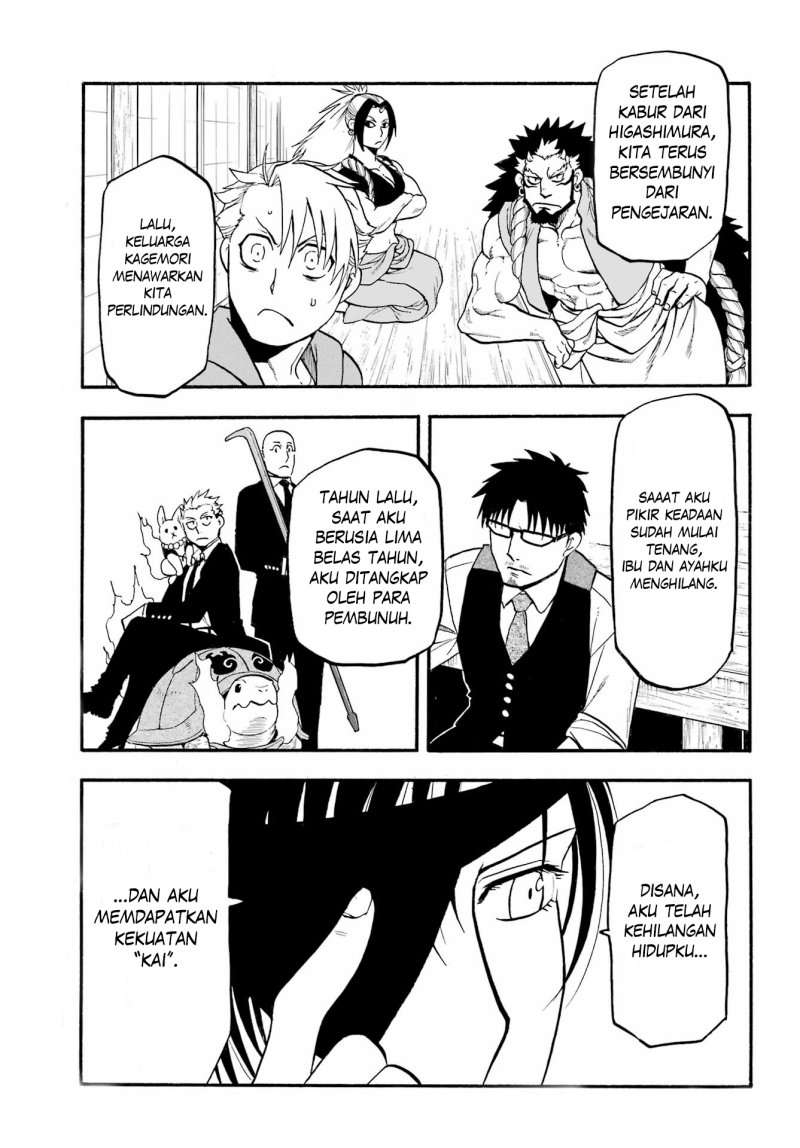 Yomi no Tsugai Chapter 9 Gambar 18