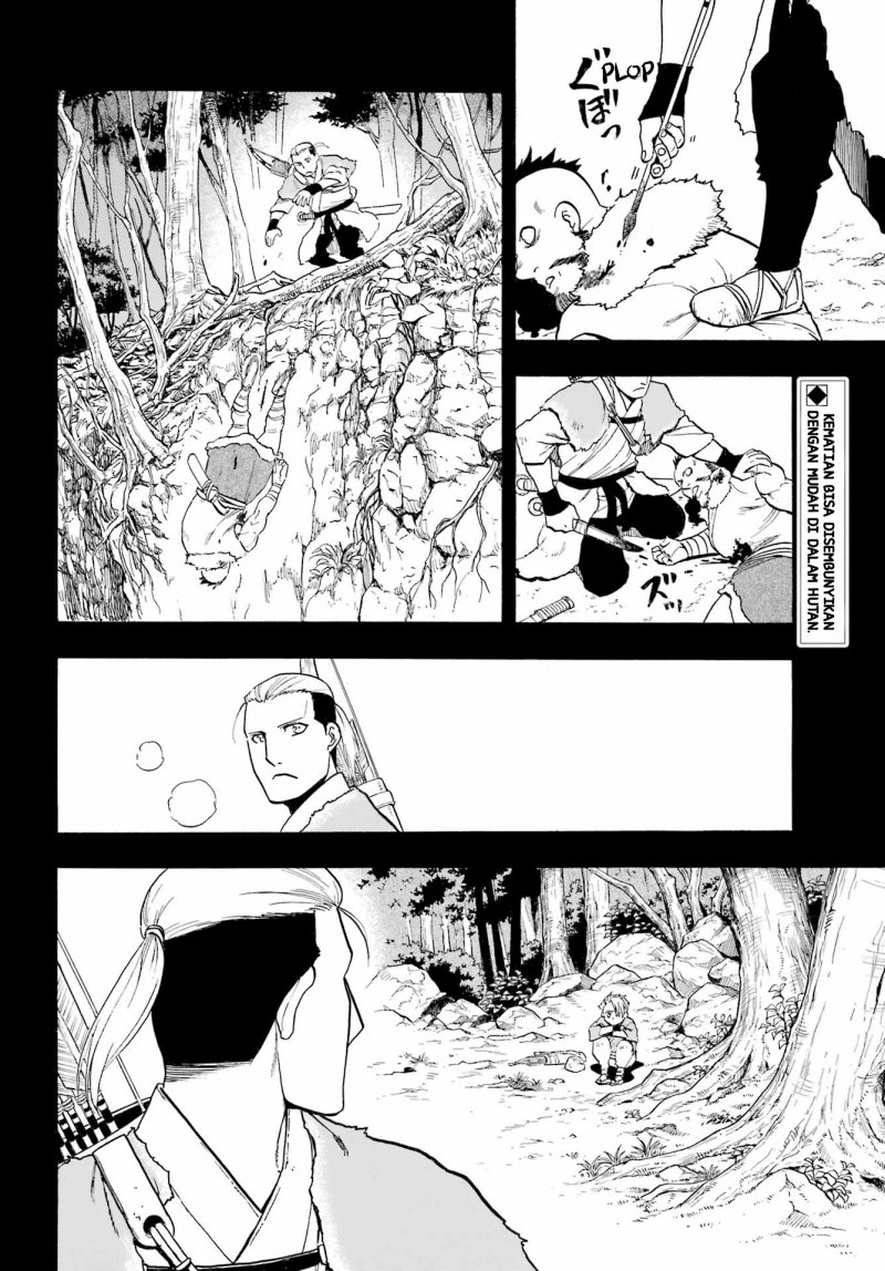 Yomi no Tsugai Chapter 9 Gambar 3