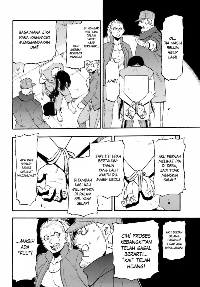 Yomi no Tsugai Chapter 9 Gambar 30