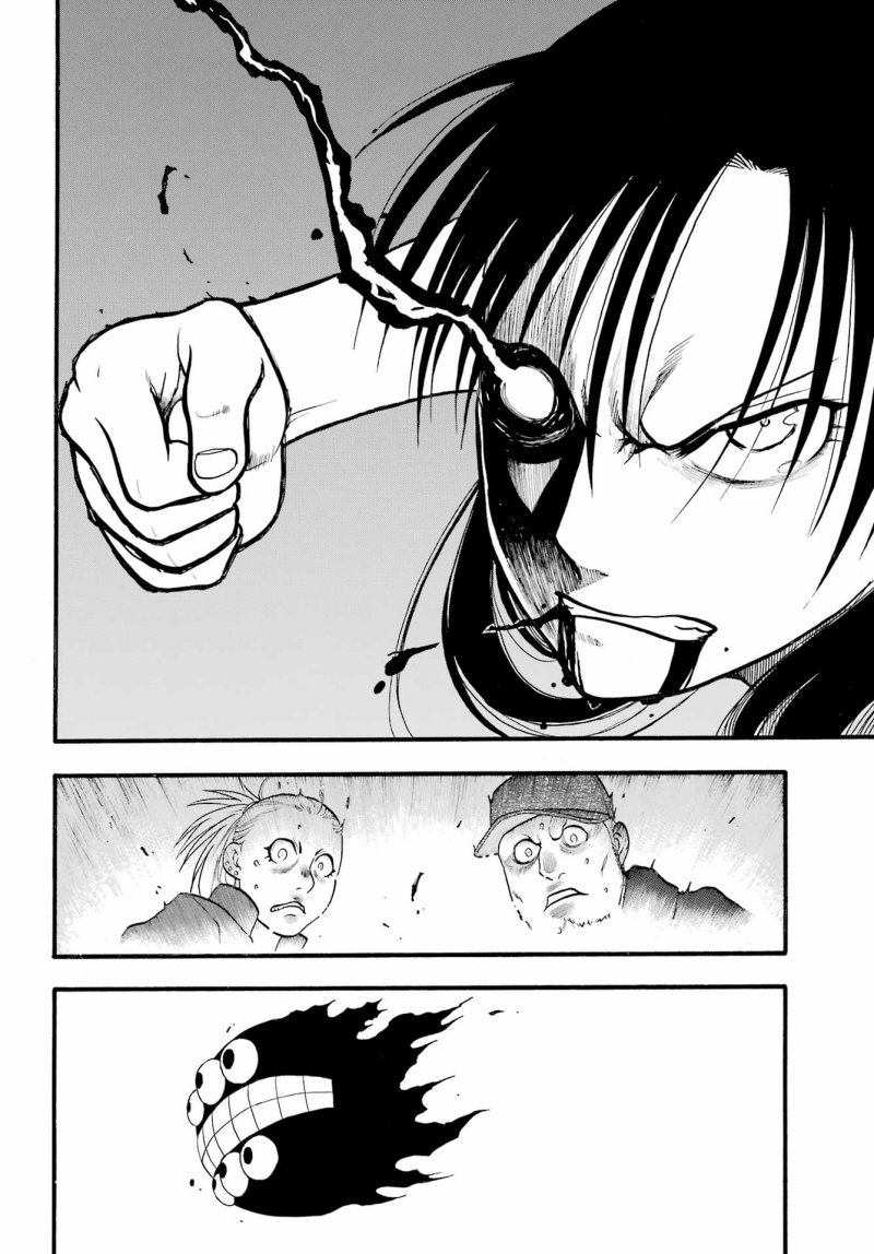 Yomi no Tsugai Chapter 9 Gambar 32