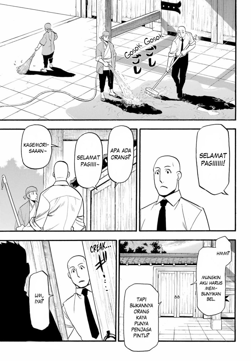 Yomi no Tsugai Chapter 9 Gambar 39