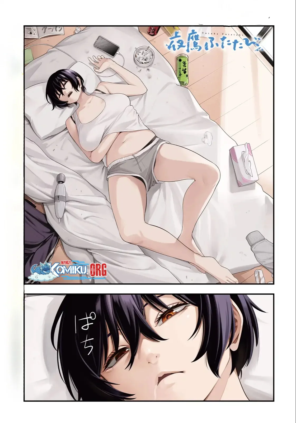 Manga Yotaka Futatabi Chapter 4 gambar nomor 2