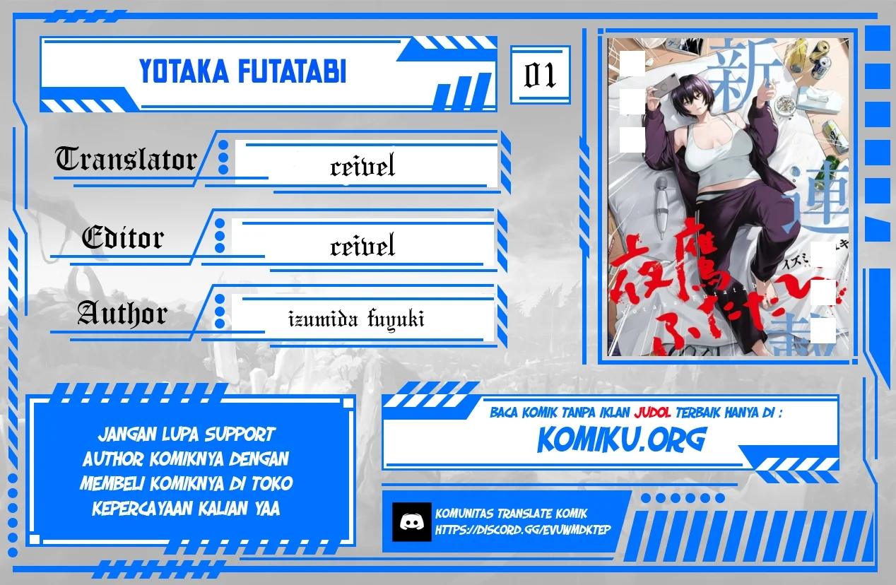 Komik Yotaka Futatabi Chapter 1 gambar nomor 1