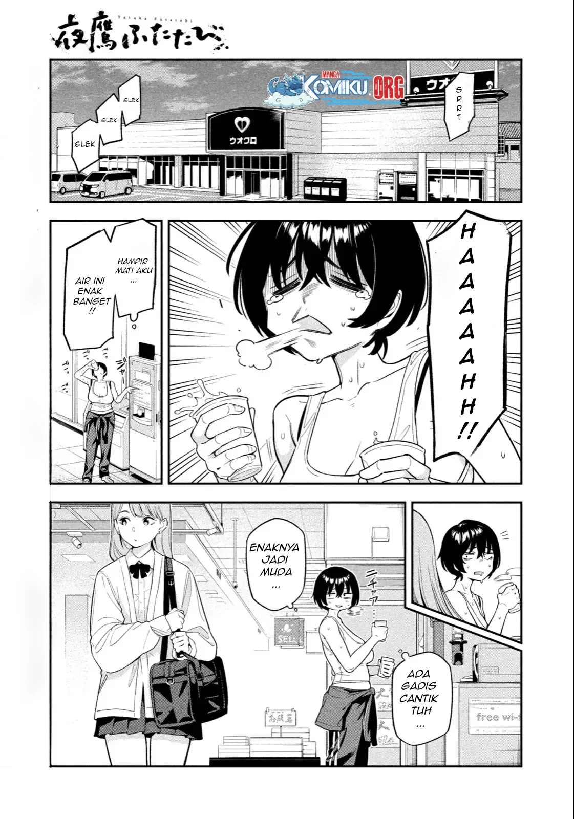 Yotaka Futatabi Chapter 2 Gambar 16