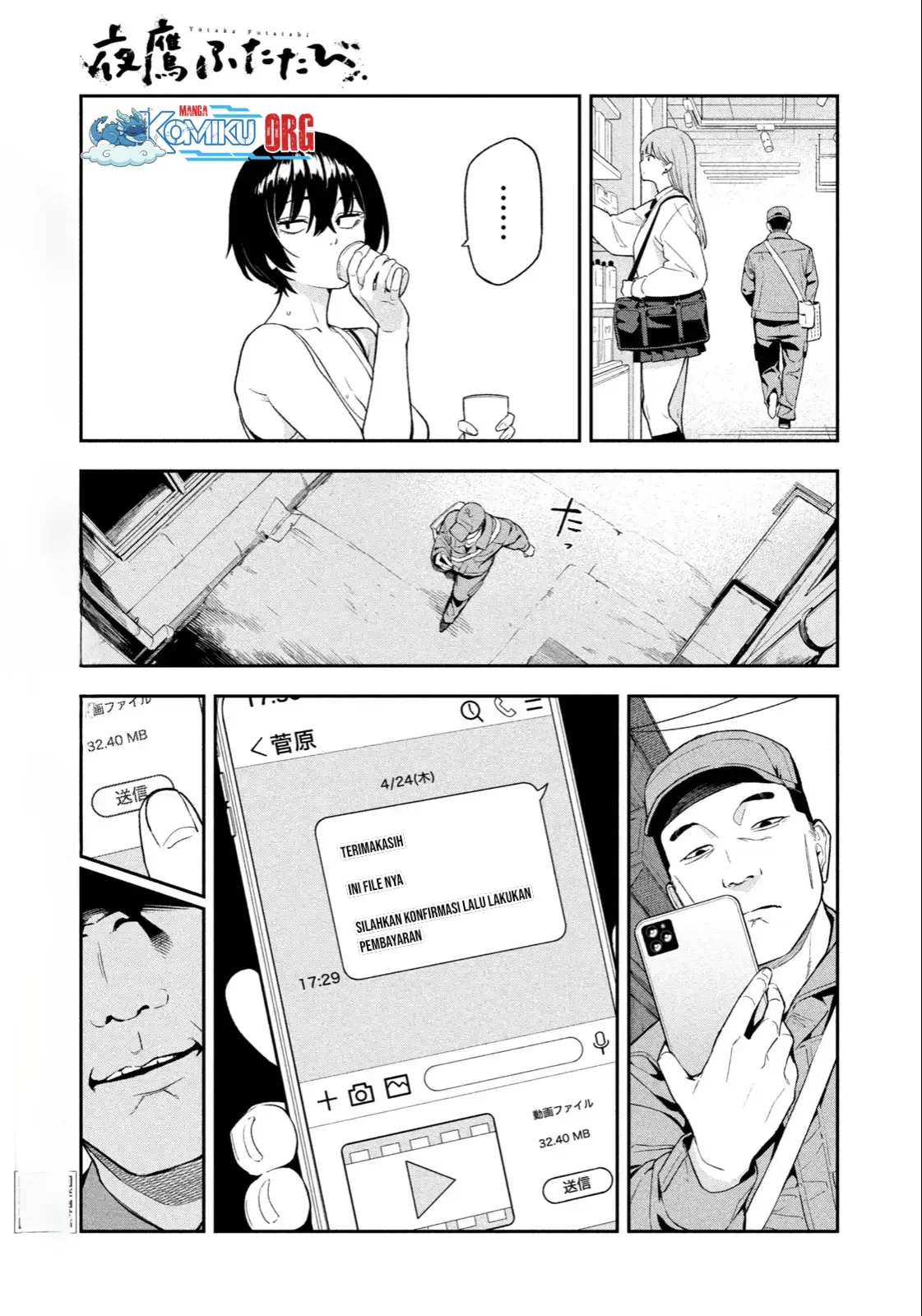 Yotaka Futatabi Chapter 2 Gambar 18