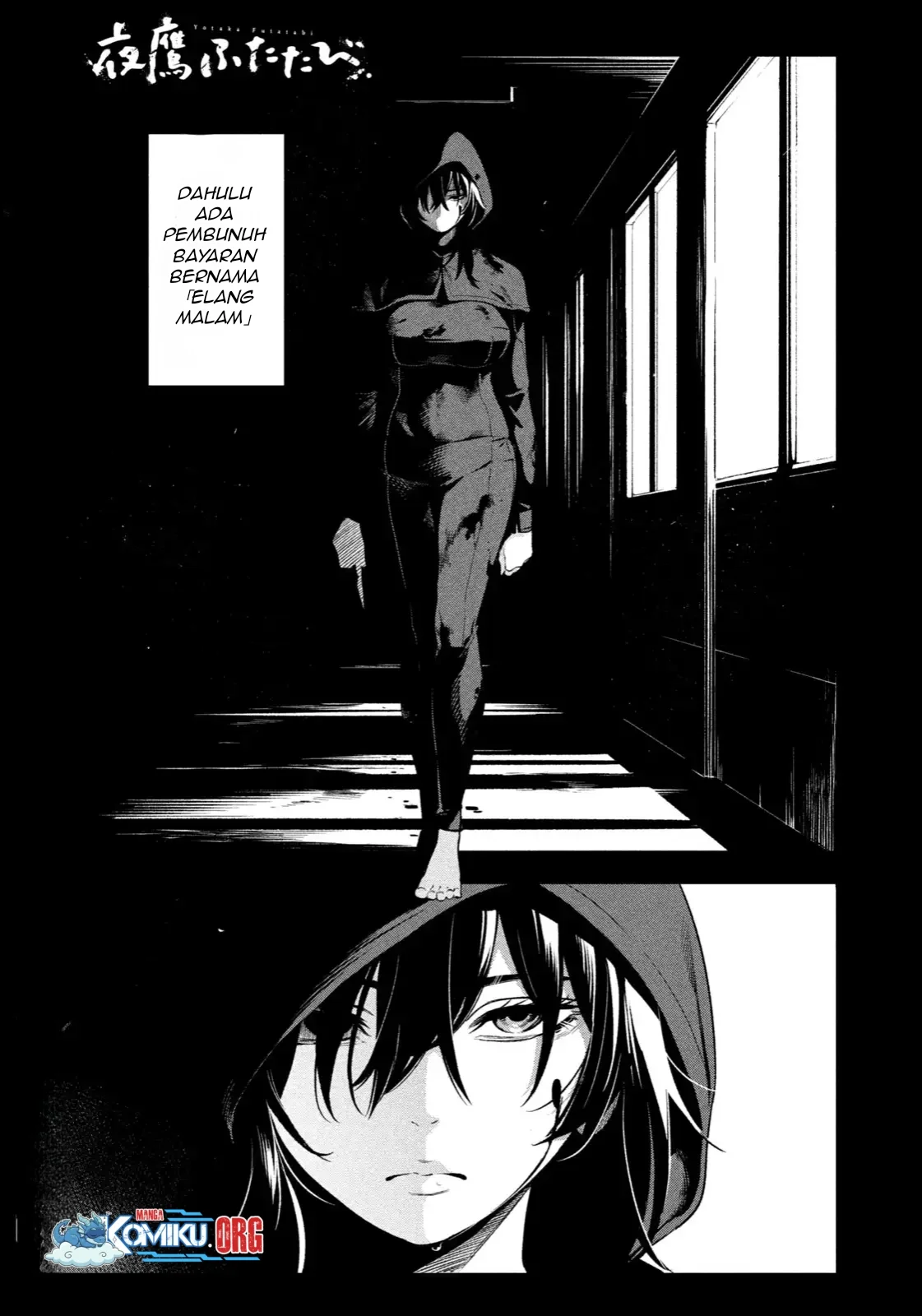 Manga Yotaka Futatabi Chapter 3 gambar nomor 2