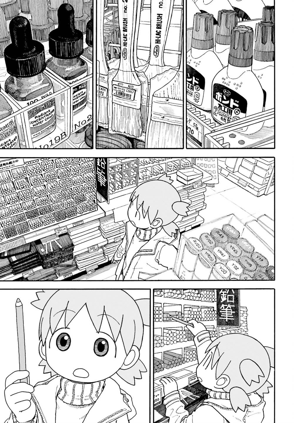 Yotsuba to! Chapter 102 Gambar 13