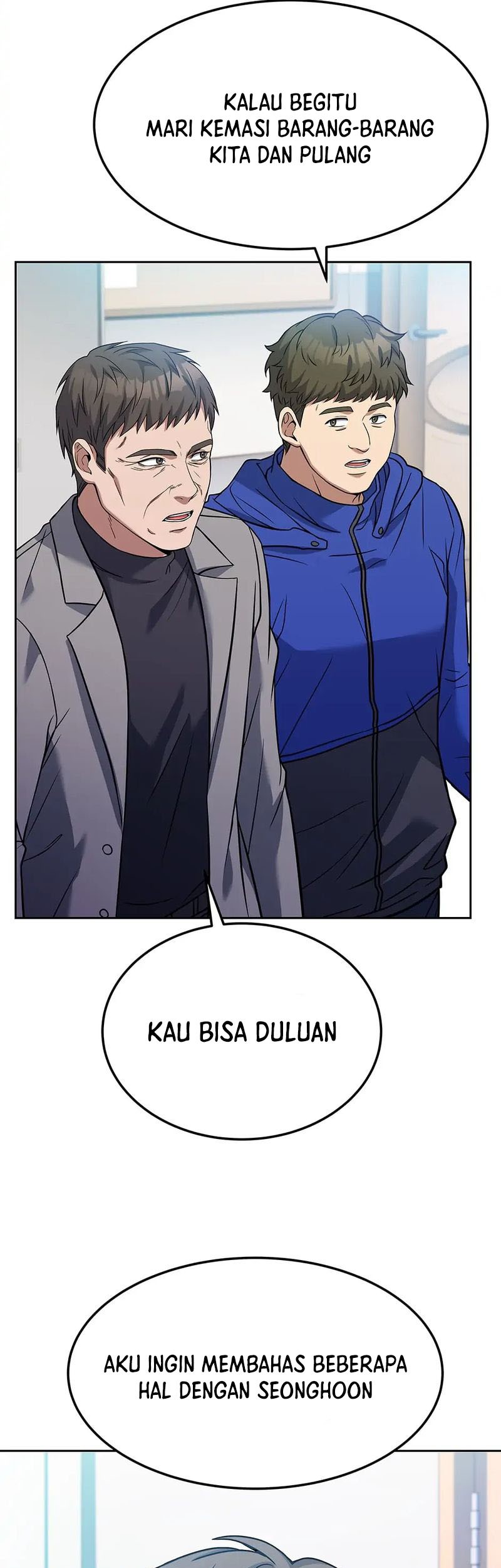 Youngest Chef From the 3rd Rate Hotel Chapter 71 Gambar 42