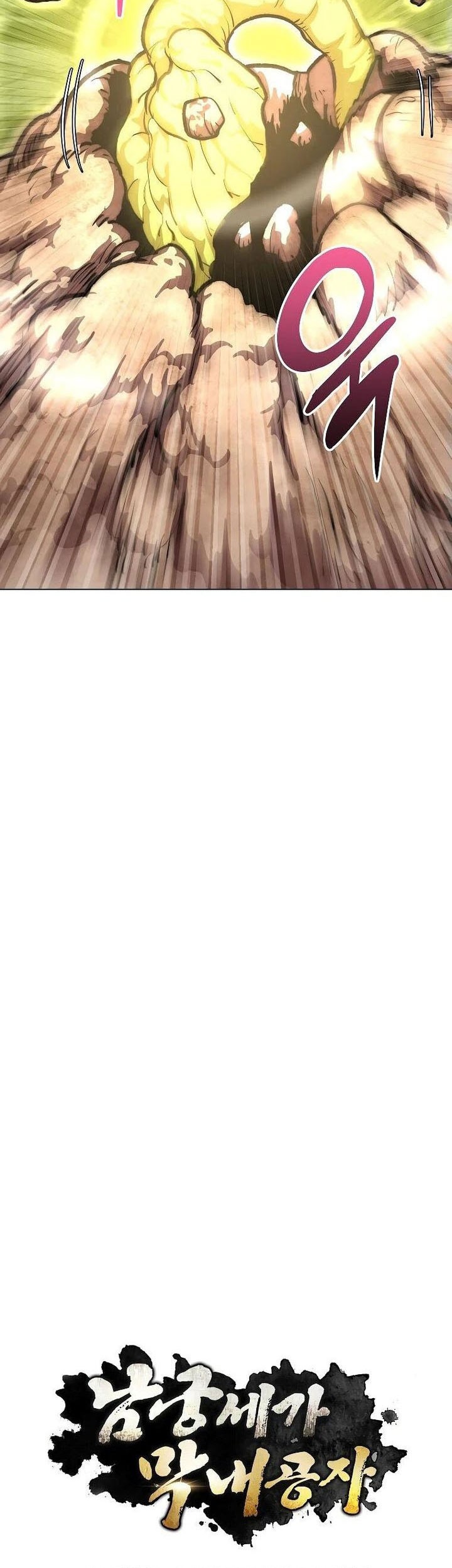 Youngest Son of the NamGung Clan Chapter 80 Gambar 39