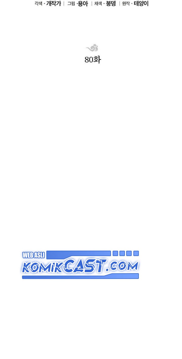 Youngest Son of the NamGung Clan Chapter 80 Gambar 40