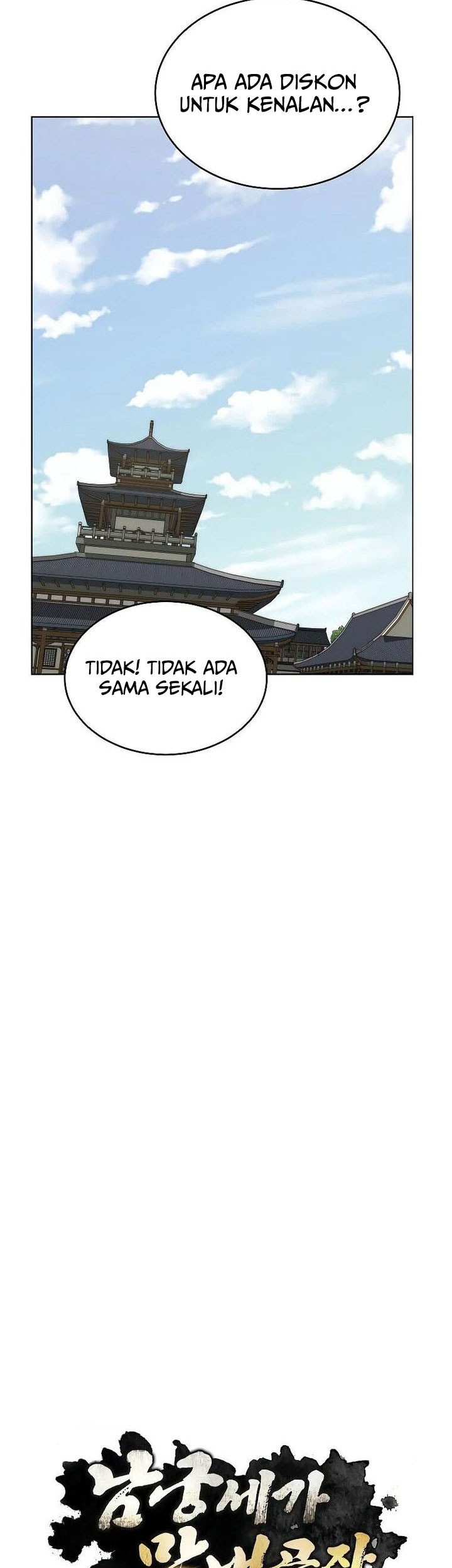 Youngest Son of the NamGung Clan Chapter 81 Gambar 47