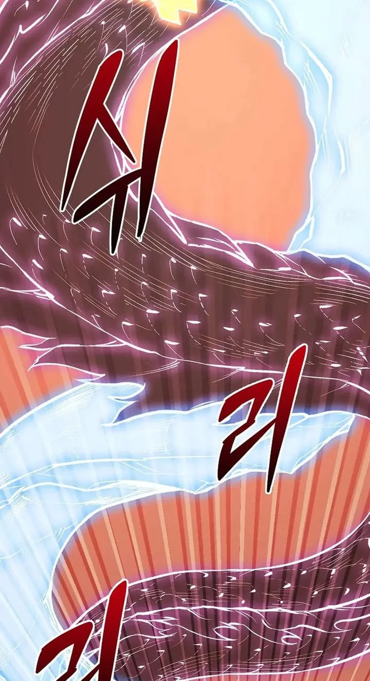 Youngest Son of the NamGung Clan Chapter 96 Gambar 12