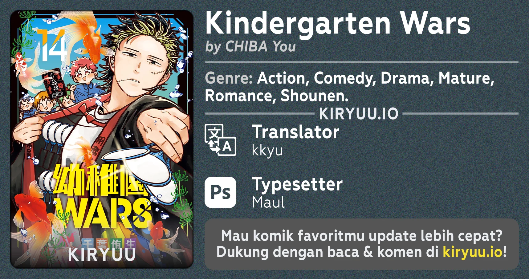 Komik Youchien Wars Chapter 104.5 gambar nomor 1