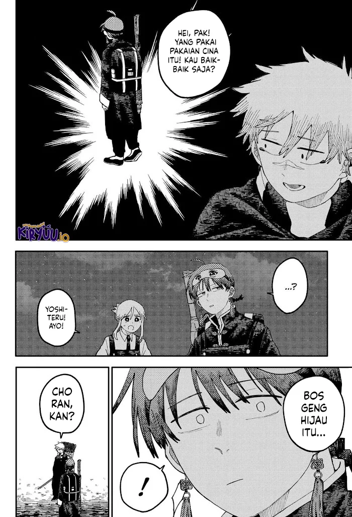 Youchien Wars Chapter 116 Gambar 5