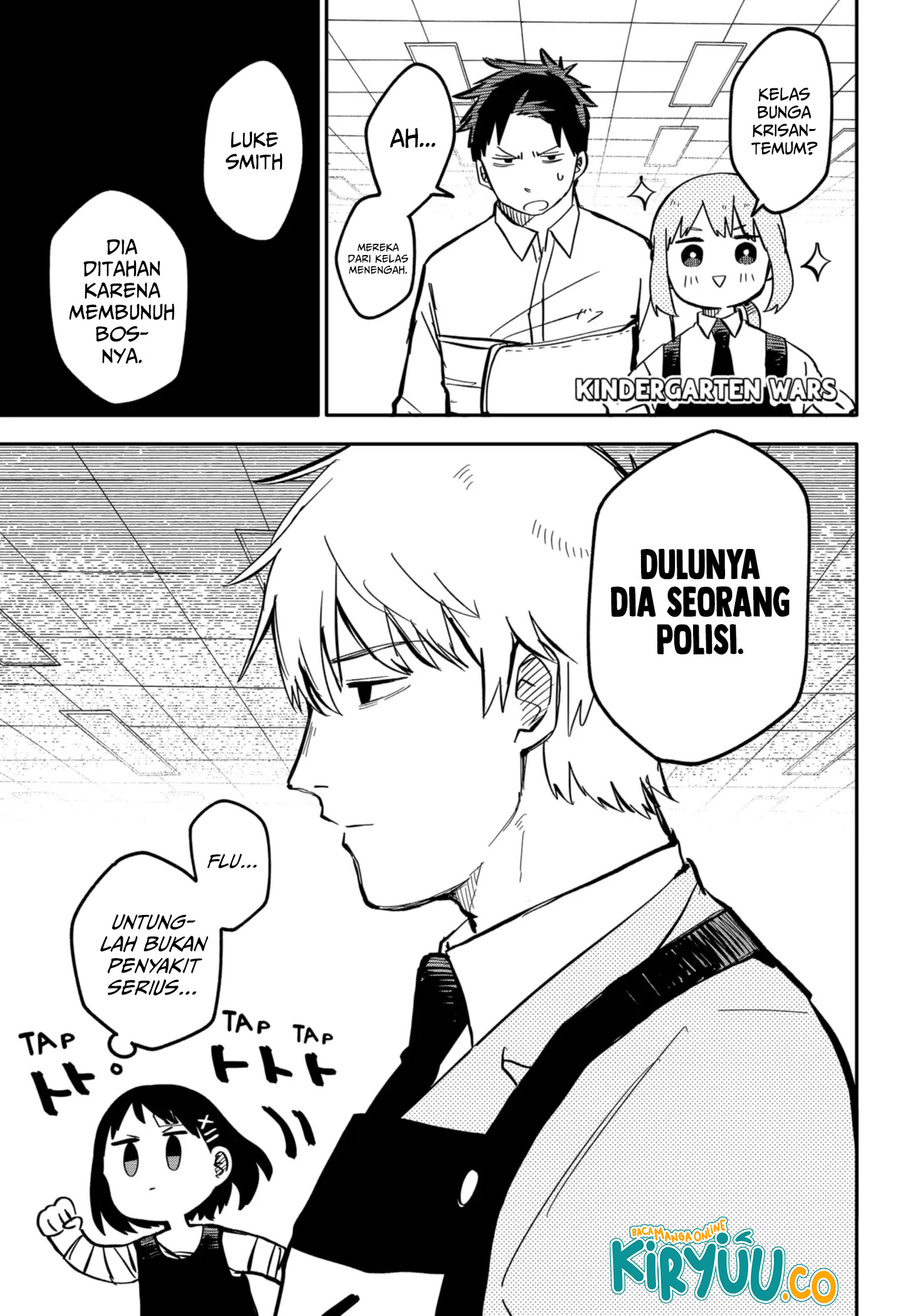 Komik Youchien Wars Chapter 12 gambar nomor 1