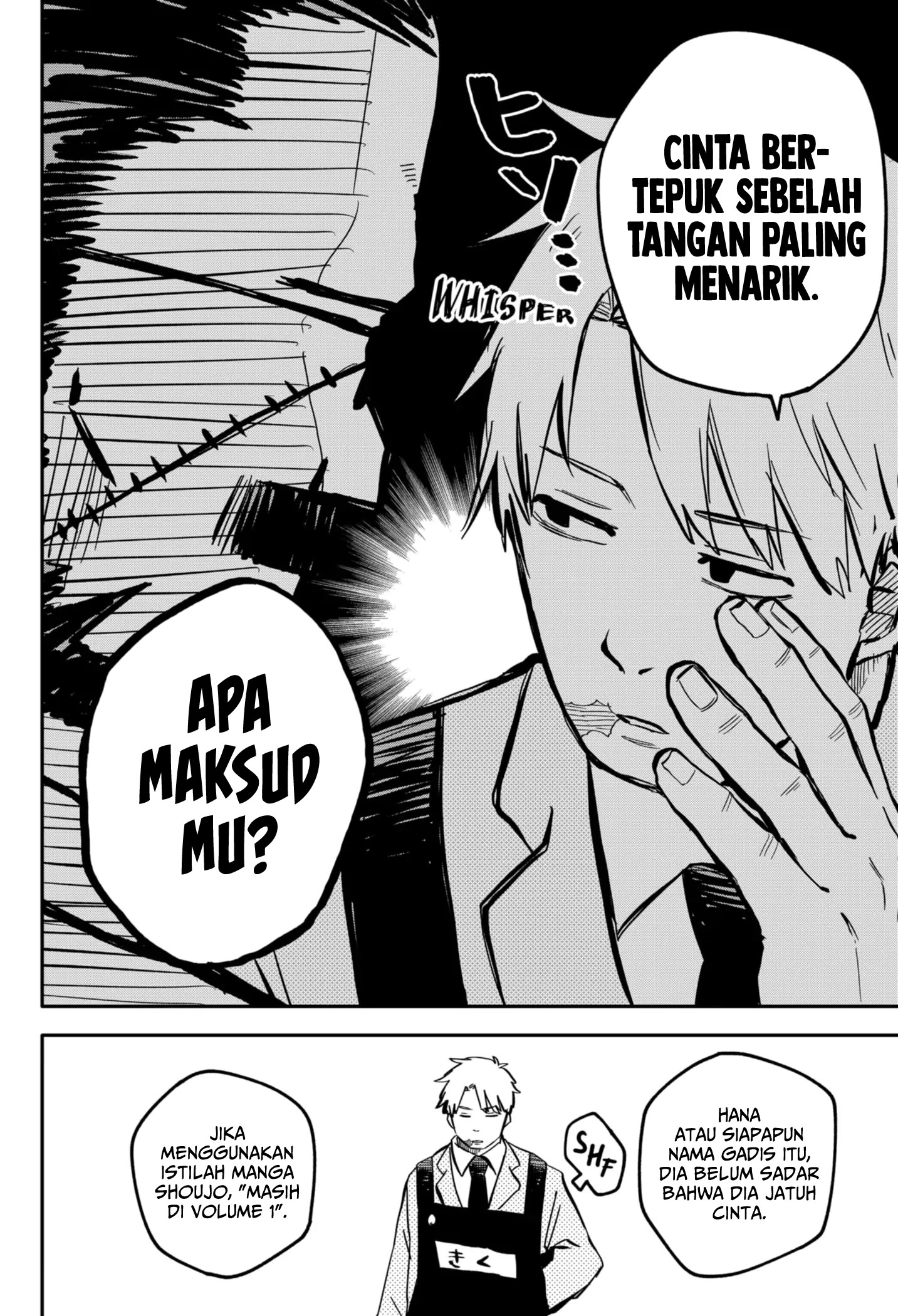 Youchien Wars Chapter 12 Gambar 16