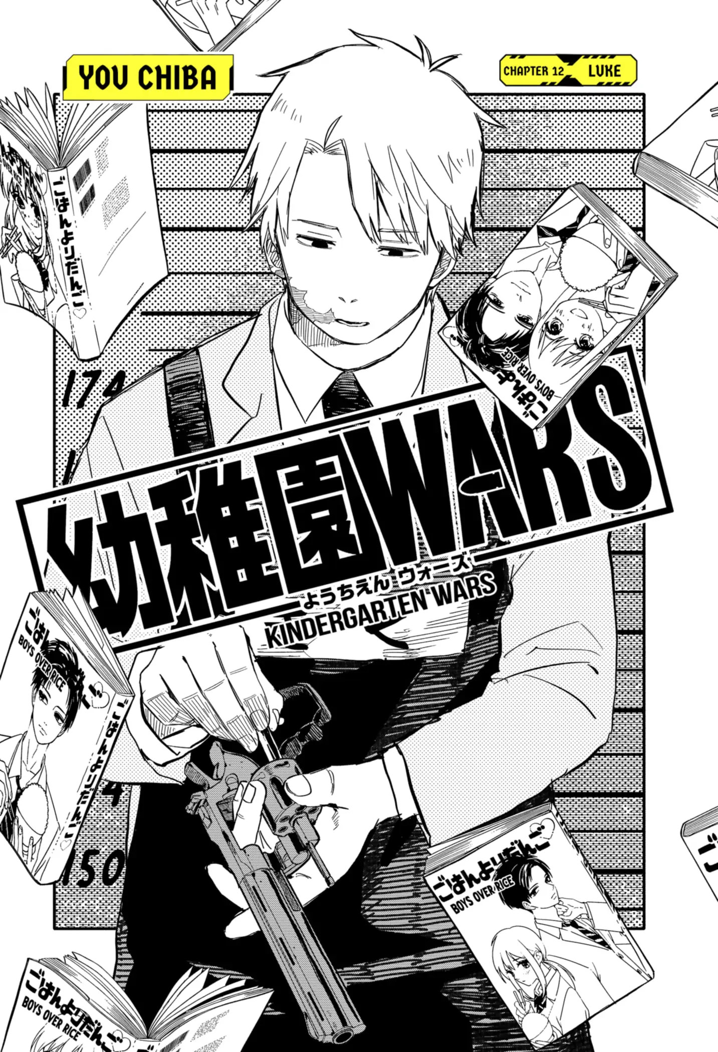 Manga Youchien Wars Chapter 12 gambar nomor 2