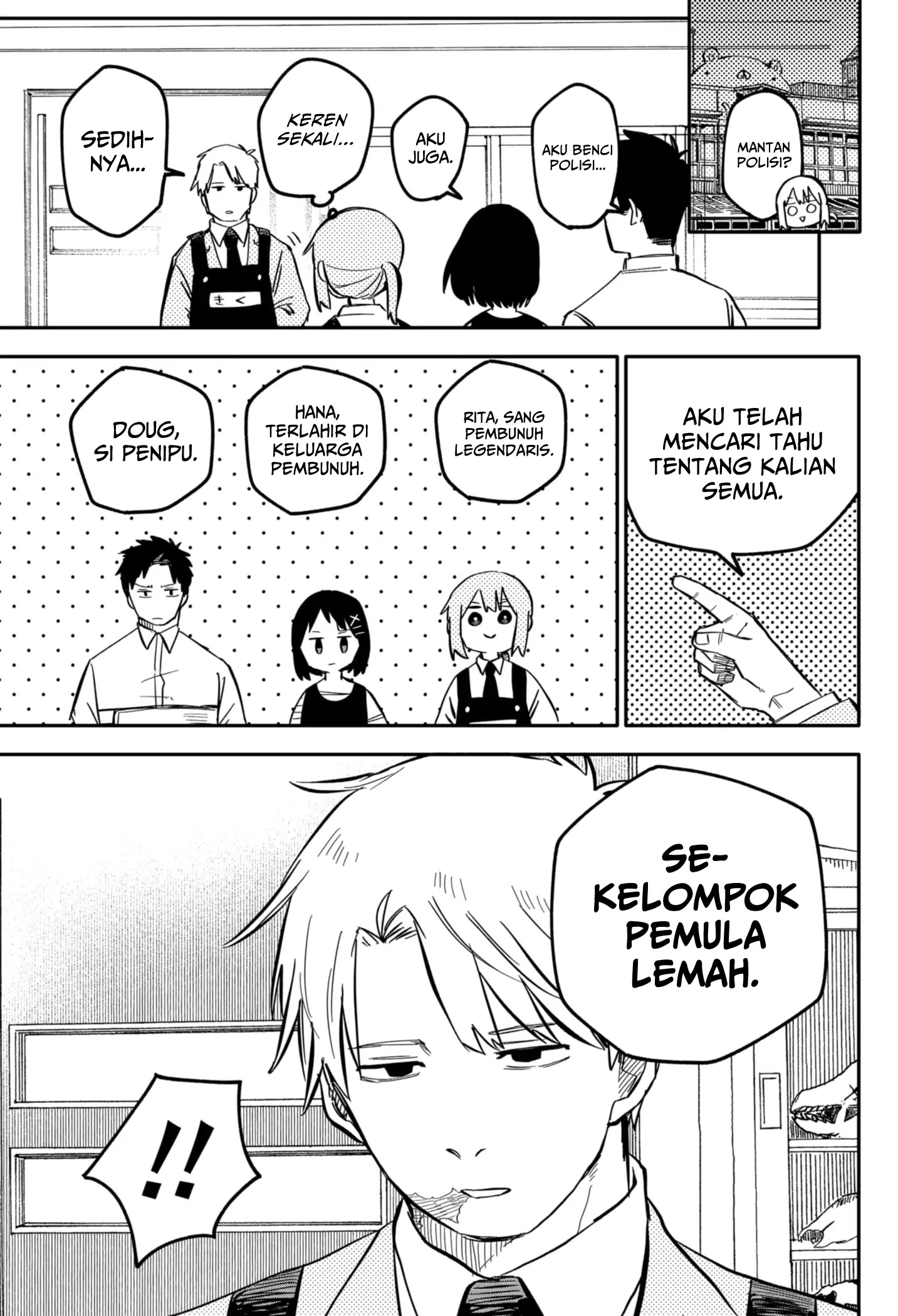 Youchien Wars Chapter 12 Gambar 3