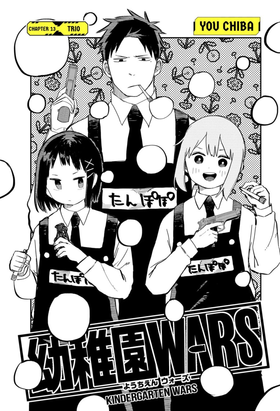 Youchien Wars Chapter 13 Gambar 4