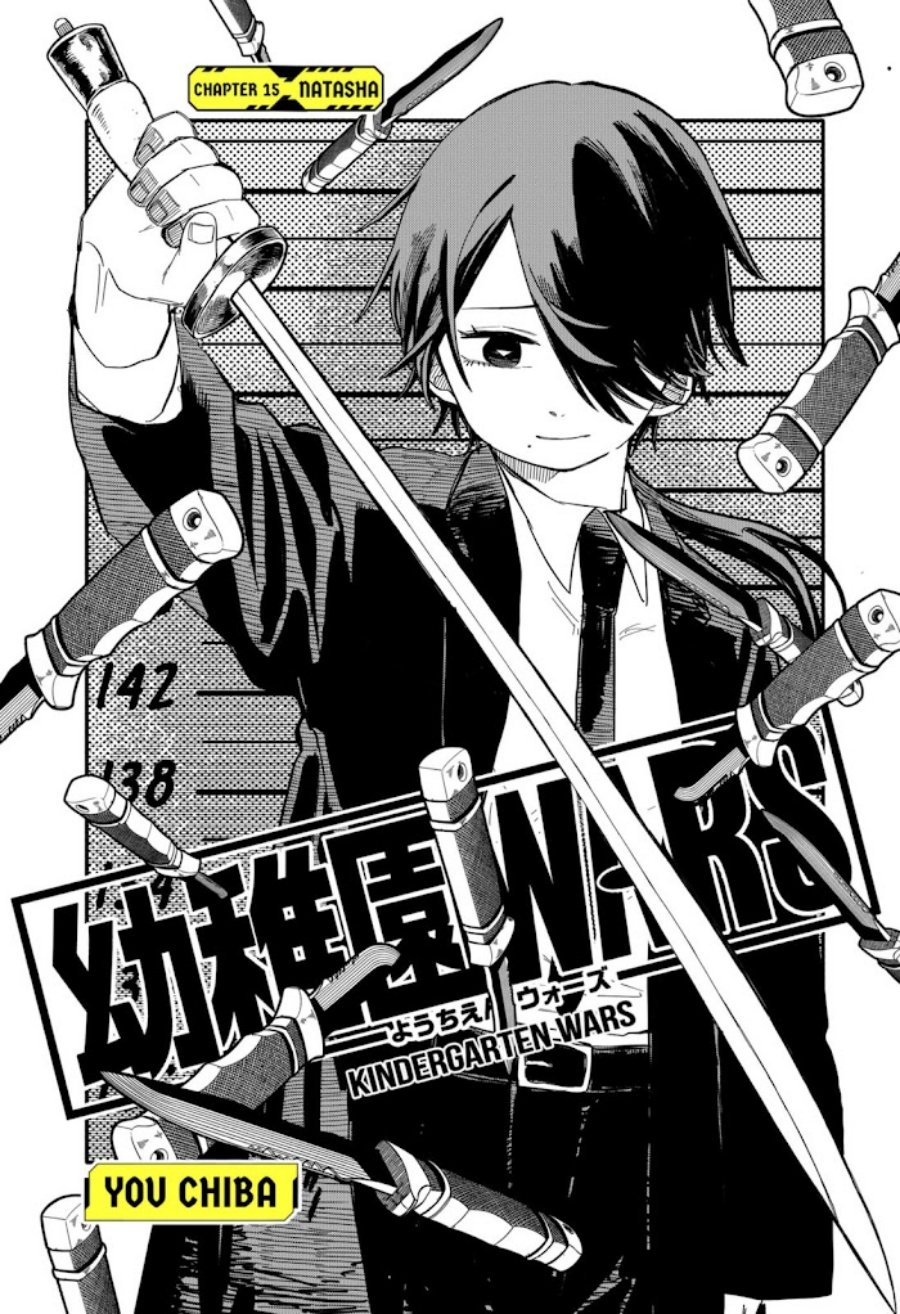 Youchien Wars Chapter 15 Gambar 5