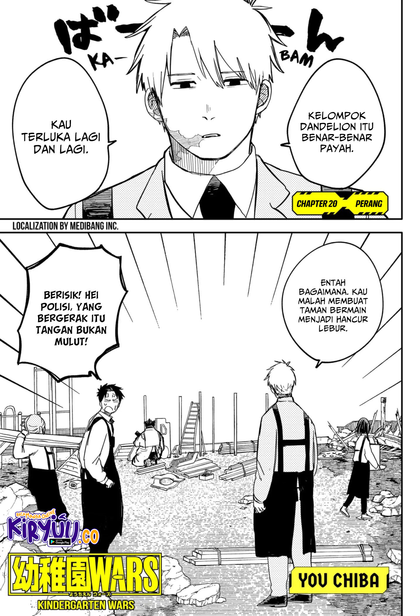 Komik Youchien Wars Chapter 20 gambar nomor 1