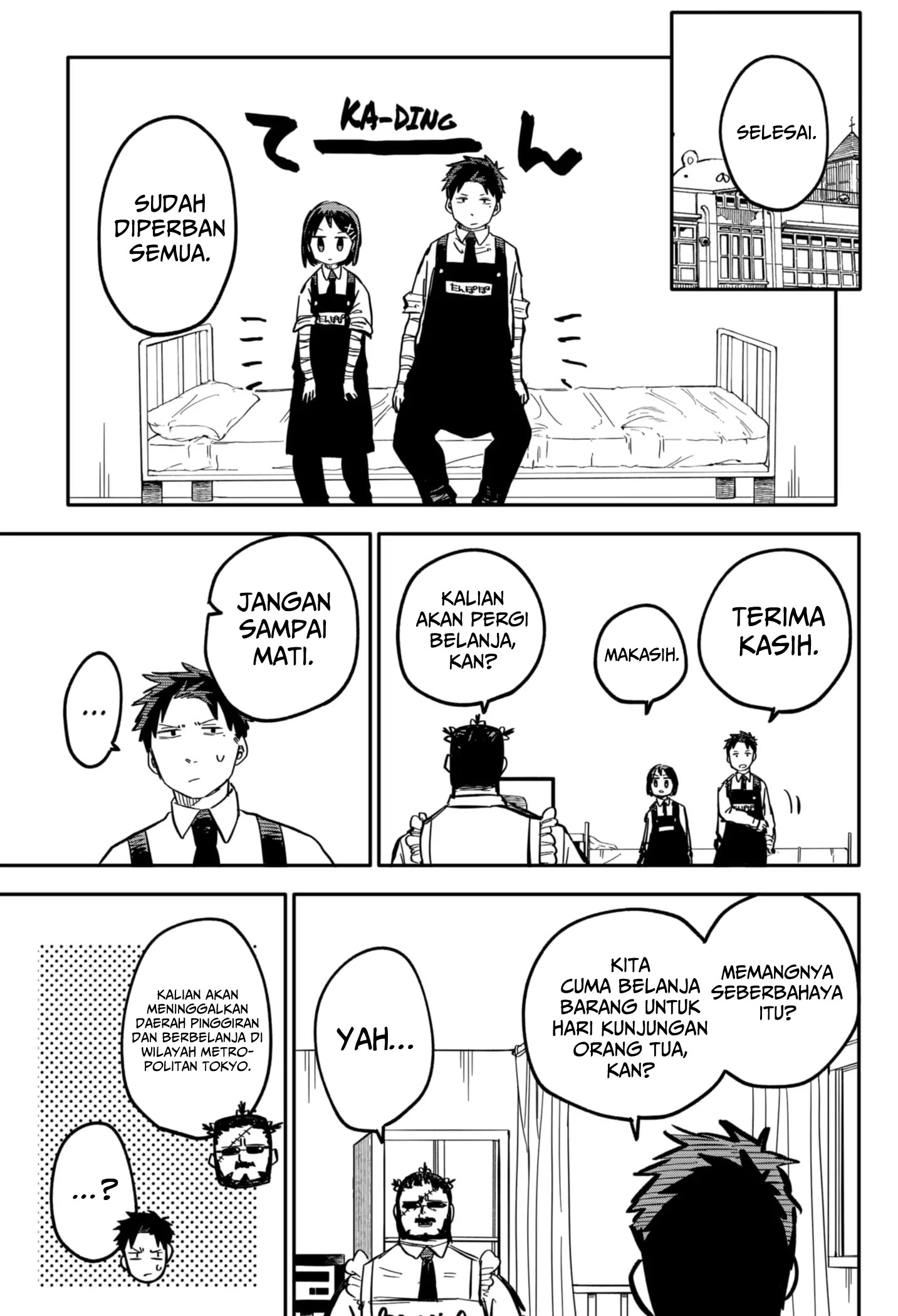 Youchien Wars Chapter 25 Gambar 5