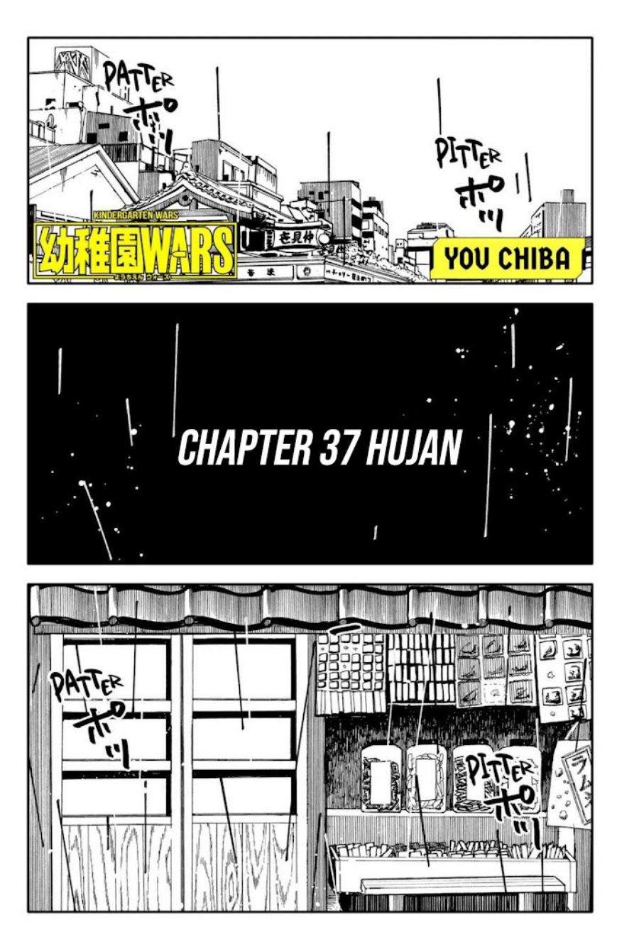 Youchien Wars Chapter 37 Gambar 3