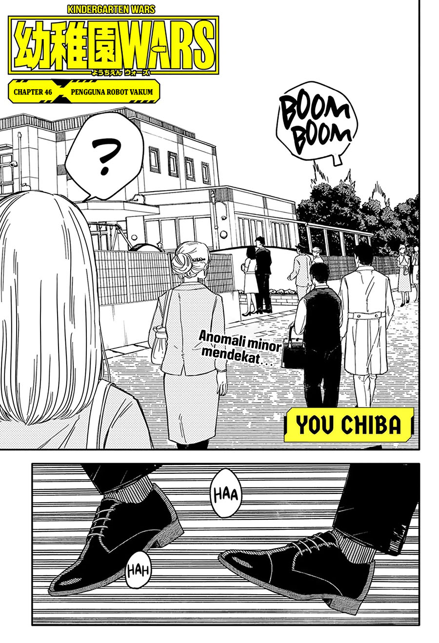 Komik Youchien Wars Chapter 46 gambar nomor 1