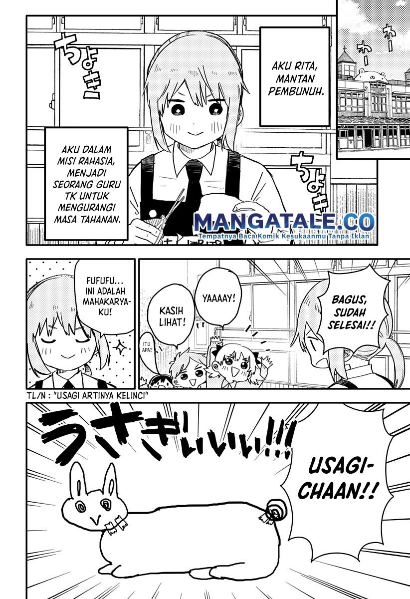 Youchien Wars Chapter 52 Gambar 5