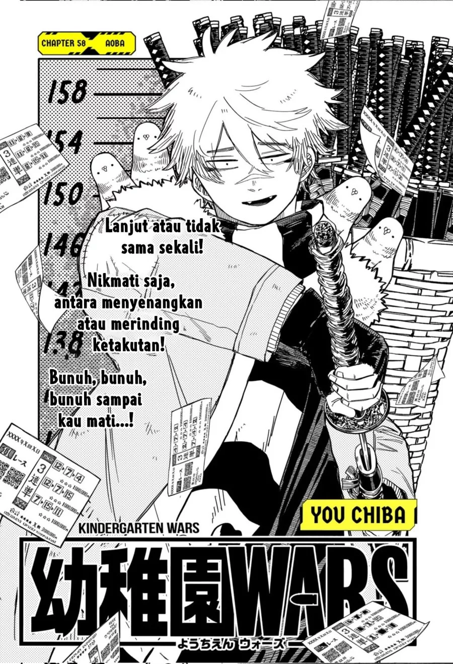 Youchien Wars Chapter 58 Gambar 4