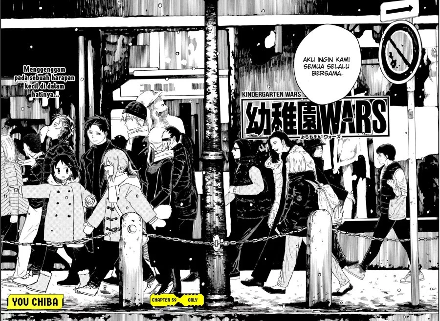 Youchien Wars Chapter 59 Gambar 5