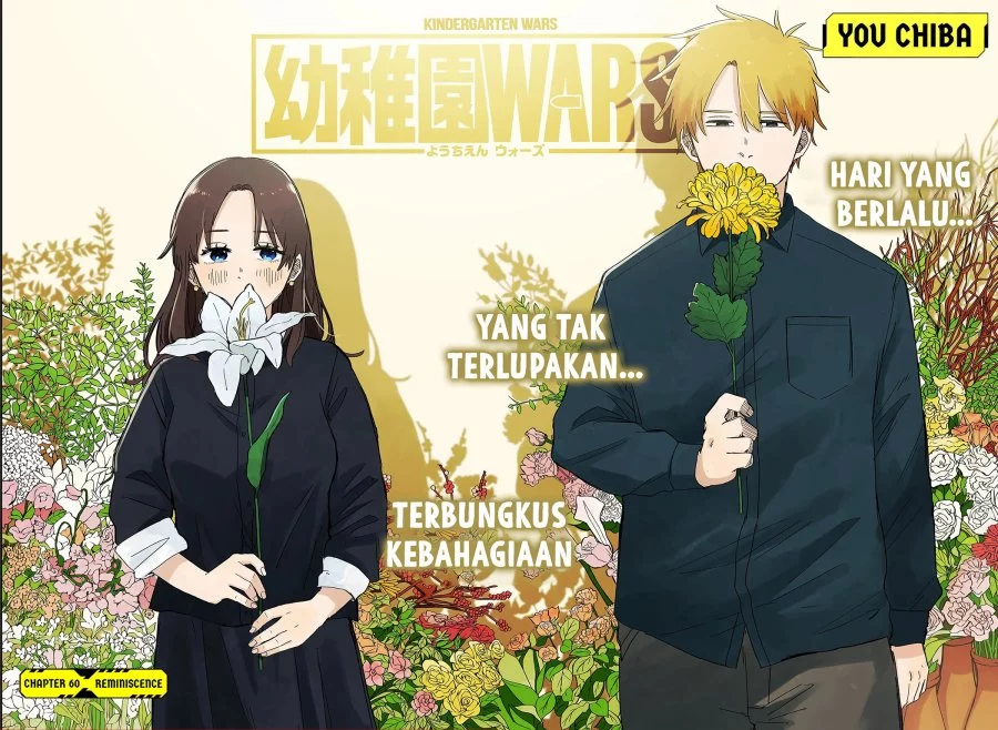 Youchien Wars Chapter 60 Gambar 3