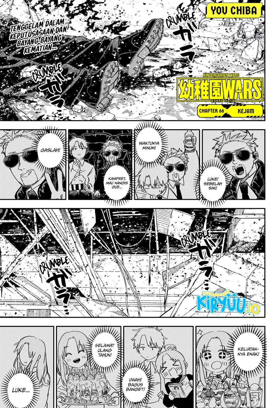 Manga Youchien Wars Chapter 66 gambar nomor 2