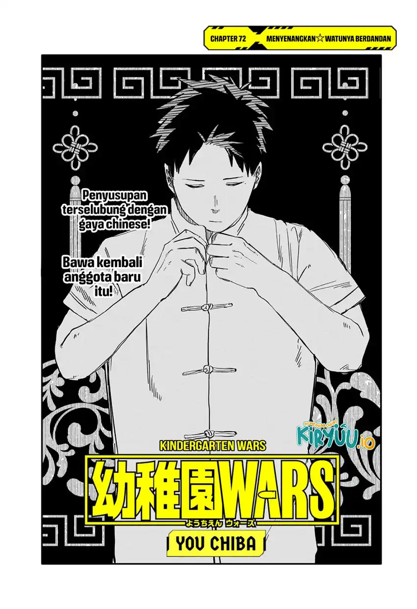 Youchien Wars Chapter 72 Gambar 5