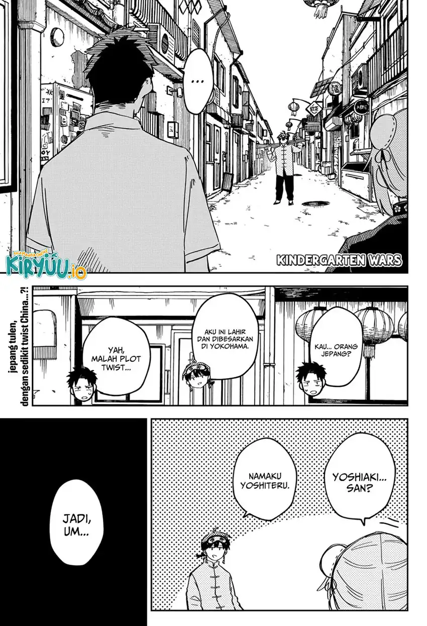 Manga Youchien Wars Chapter 75 gambar nomor 2