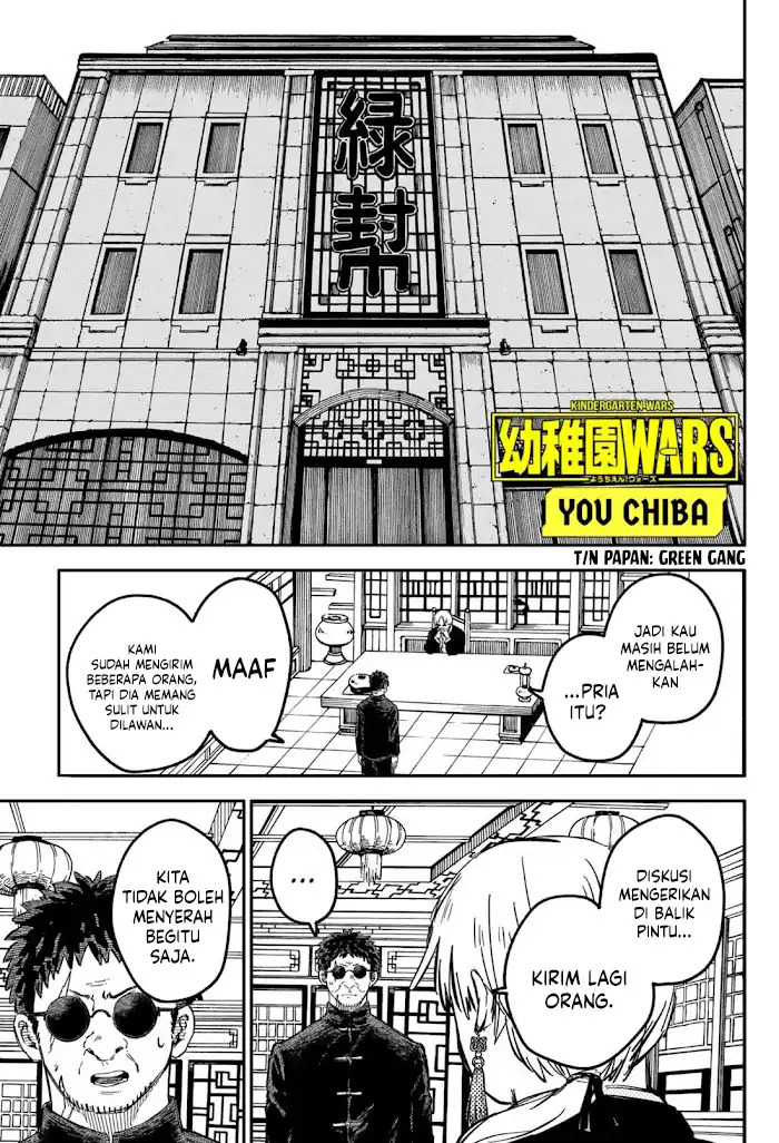 Manga Youchien Wars Chapter 76 gambar nomor 2