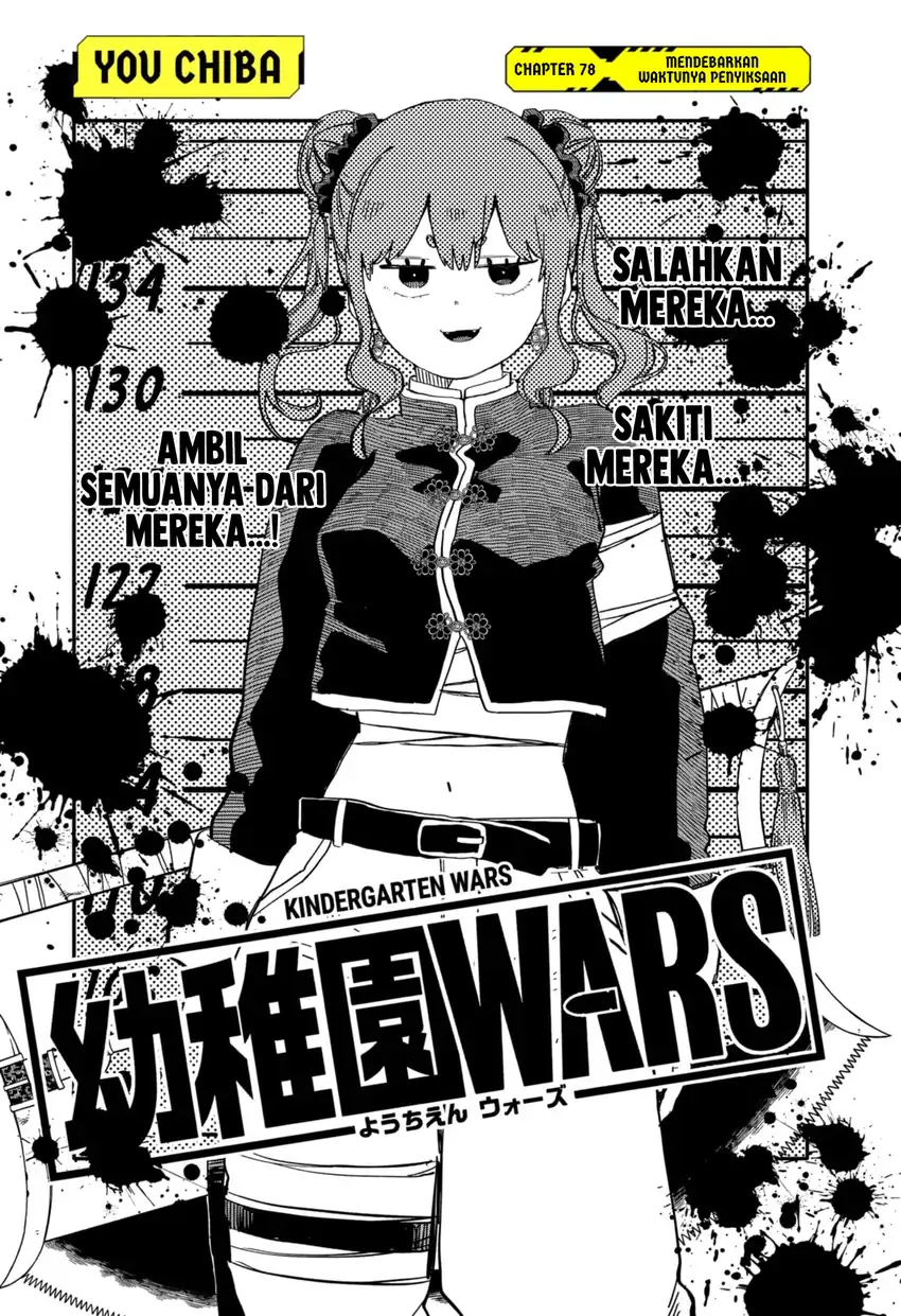 Youchien Wars Chapter 78 Gambar 4