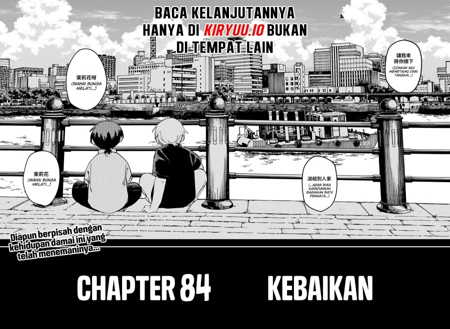 Youchien Wars Chapter 84 Gambar 35