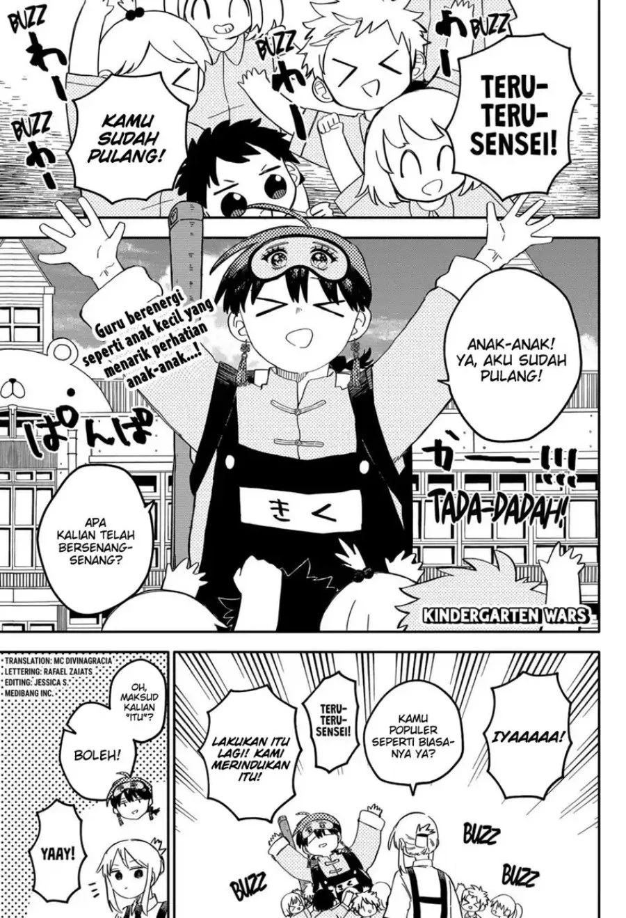 Manga Youchien Wars Chapter 87 gambar nomor 2