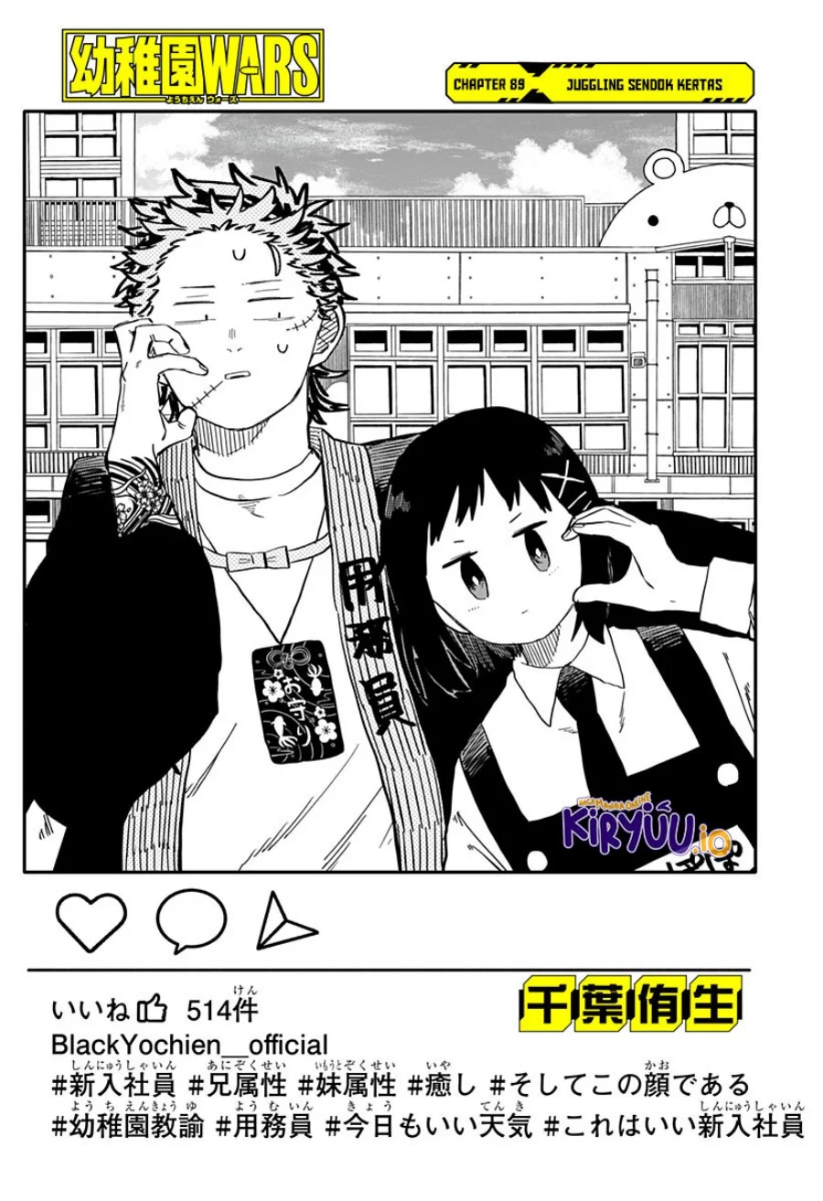 Youchien Wars Chapter 89 Gambar 4