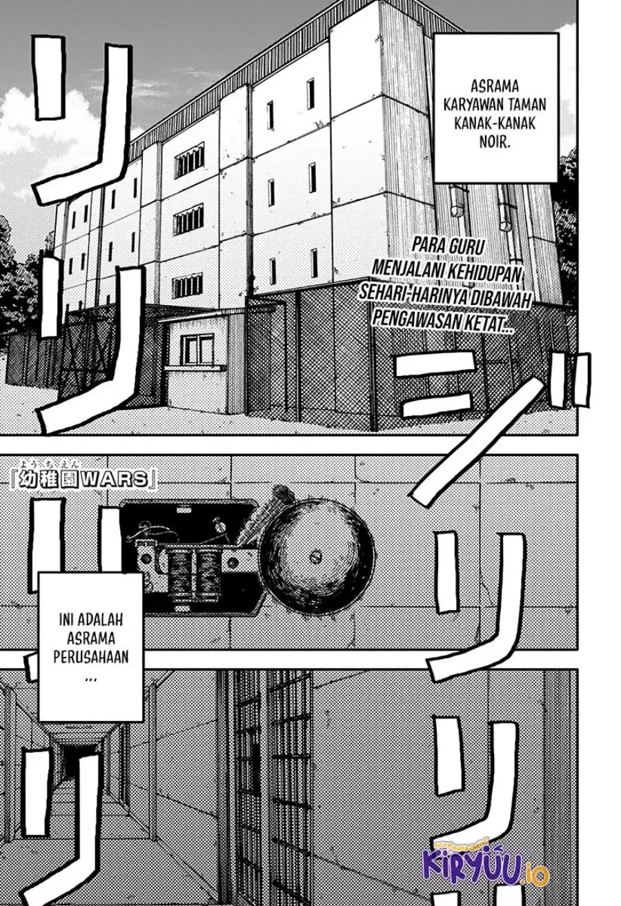 Manga Youchien Wars Chapter 90 gambar nomor 2