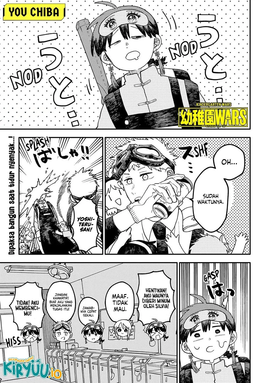 Manga Youchien Wars Chapter 95 gambar nomor 2