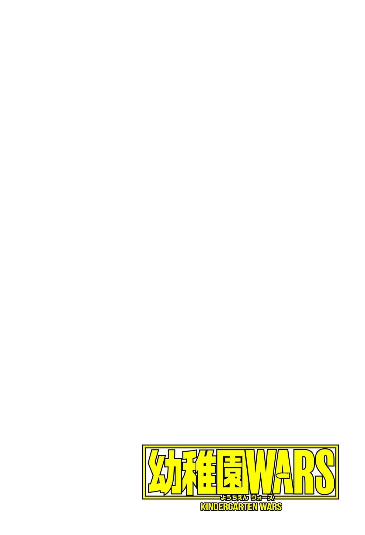 Youchien Wars Chapter 97.5 Gambar 4