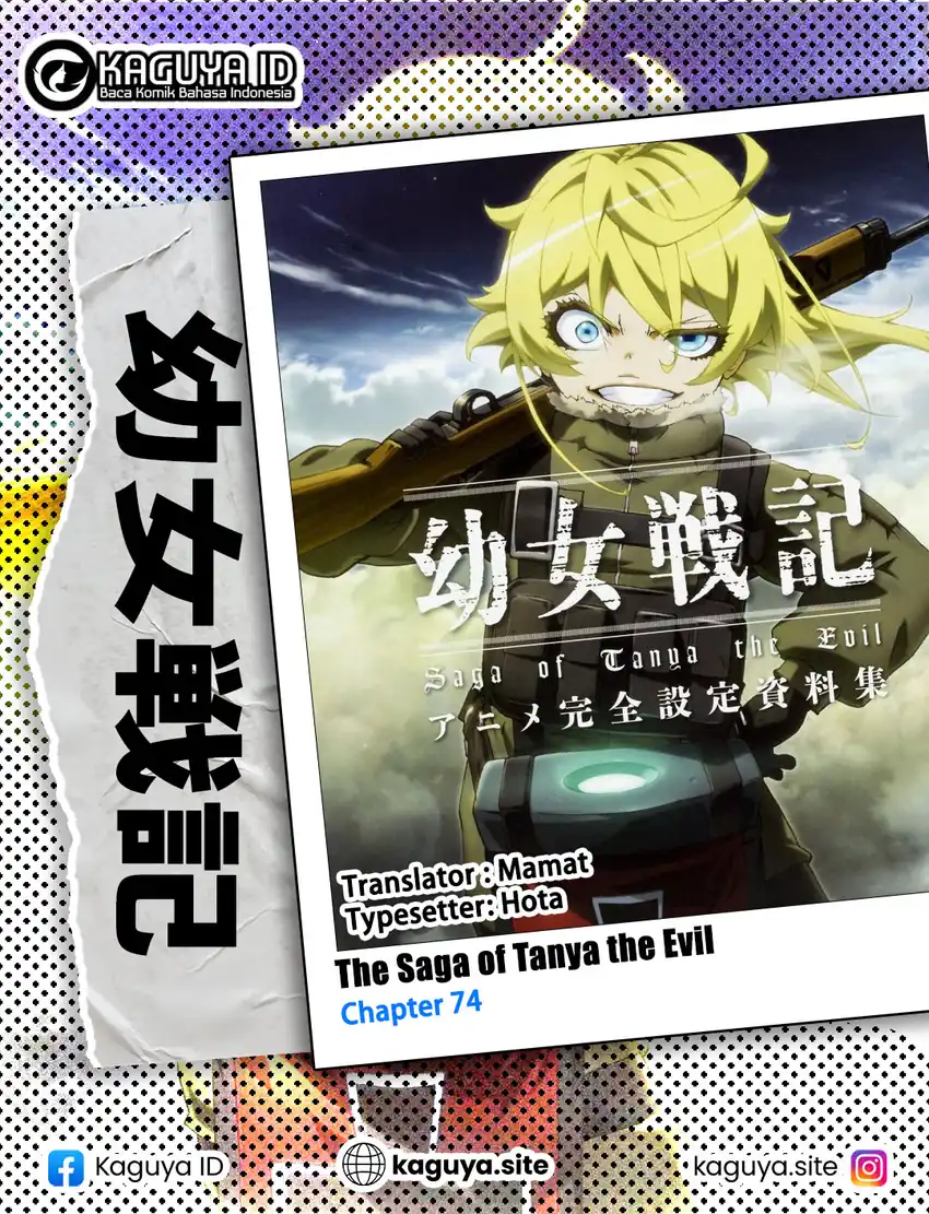 Komik Youjo Senki Chapter 74 gambar nomor 1