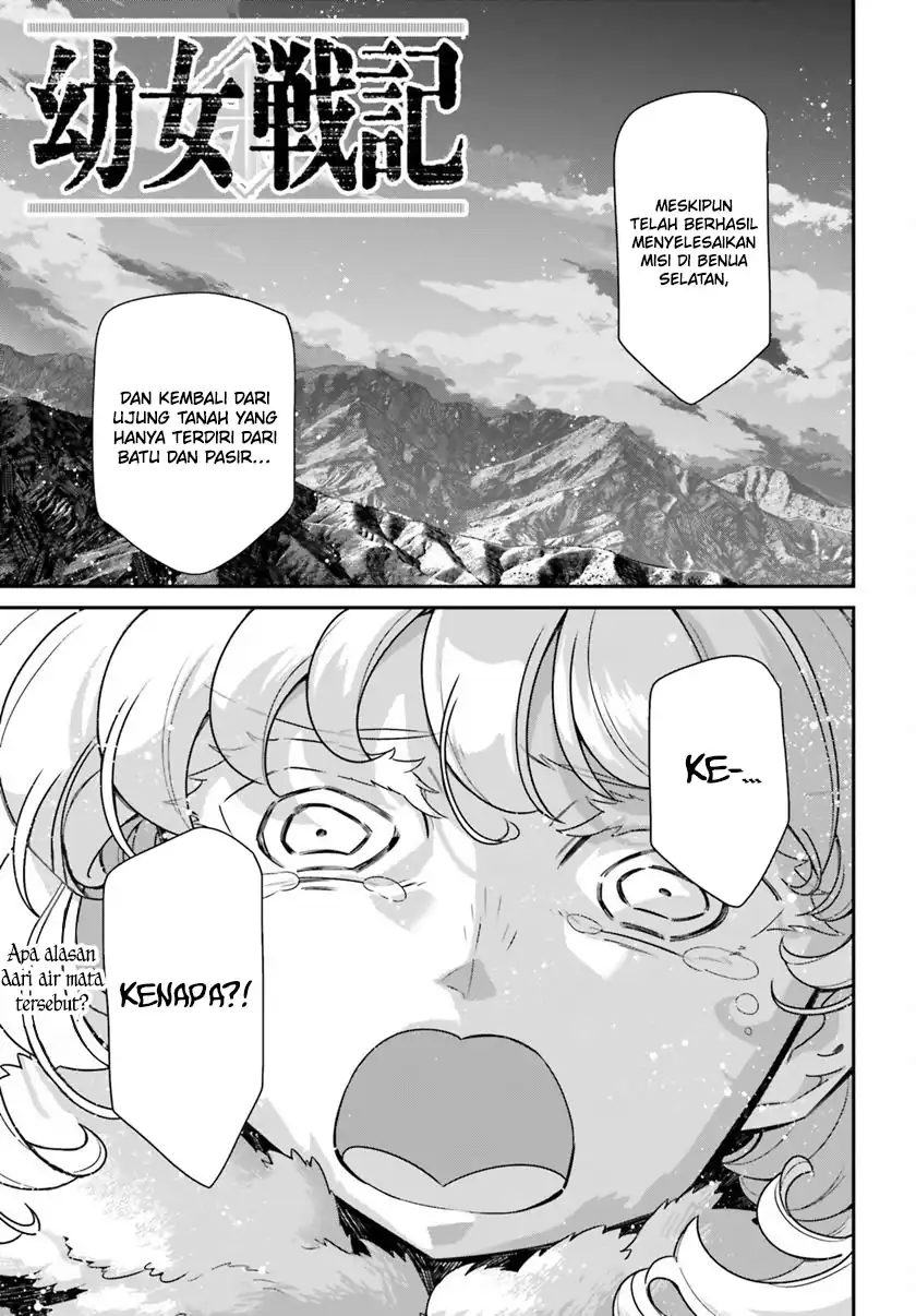 Manga Youjo Senki Chapter 75 gambar nomor 2