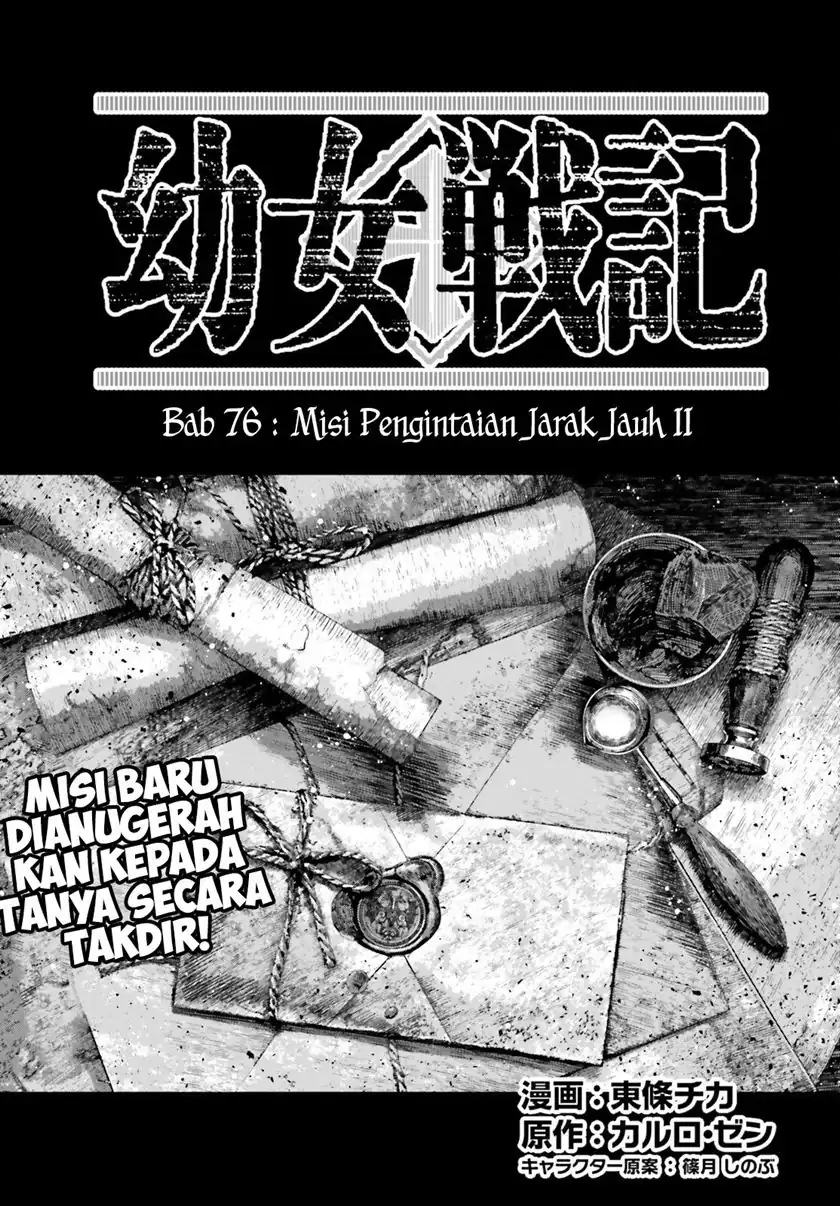 Manga Youjo Senki Chapter 76 gambar nomor 2