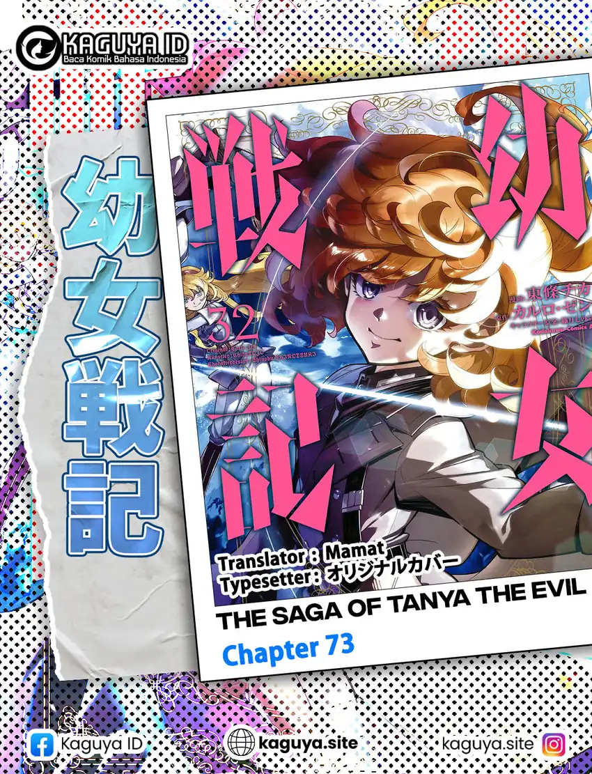 Komik Youjo Senki Chapter 73 gambar nomor 1